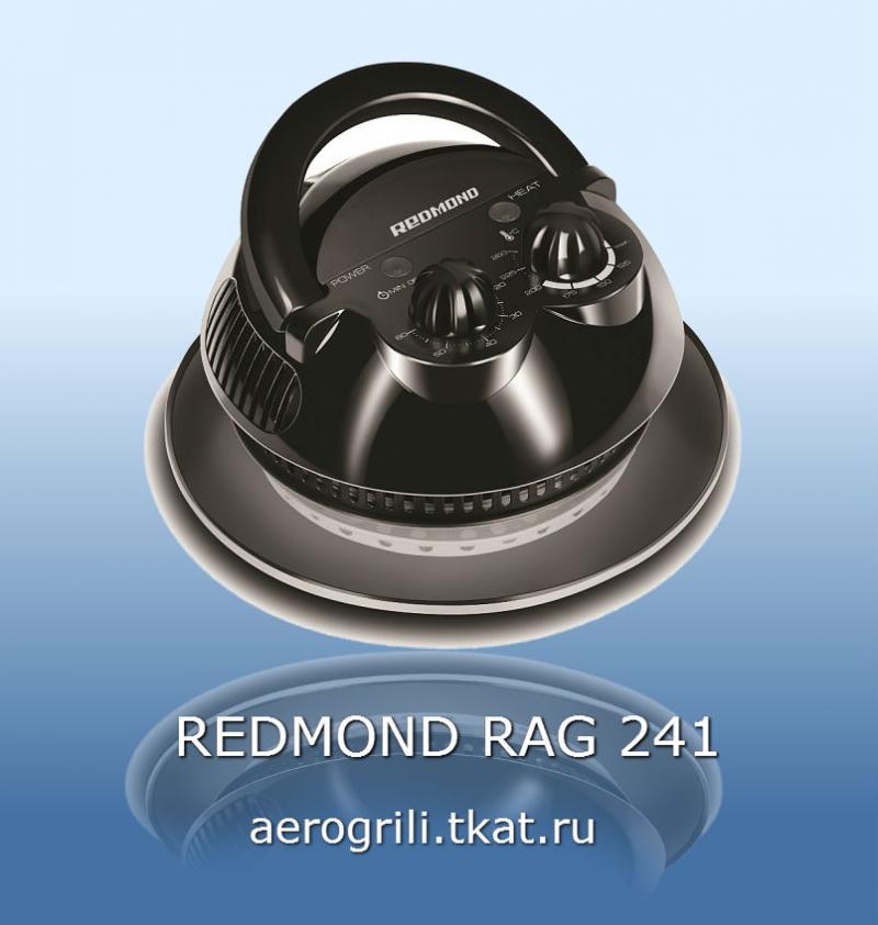 REDMOND RAG 241